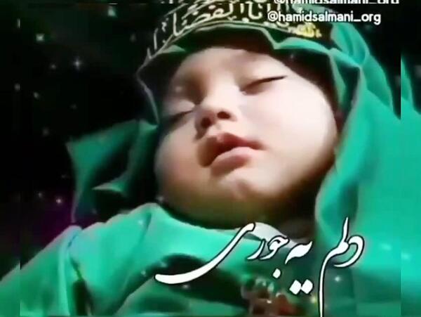 عکس نوشته درباره علی اصغر