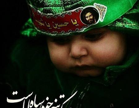 عکس نوشته درباره علی اصغر