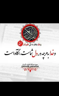 عکس وفات ام کلثوم