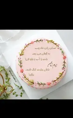 عکس وفات ام کلثوم