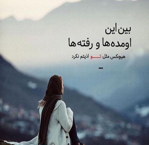 عکس نوشته روز دانشجو عاشقانه