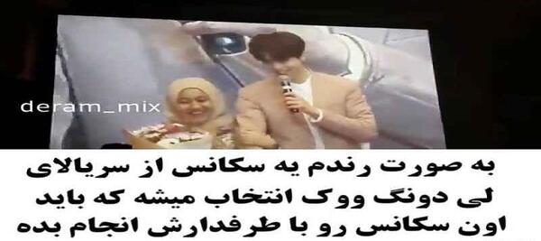 عکس بیوگرافی لی دونگ ووک مجله تایم