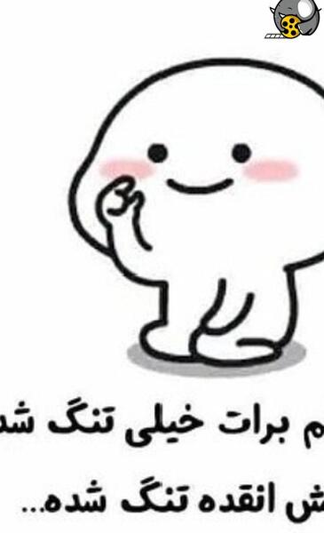 عکس ببر ناز