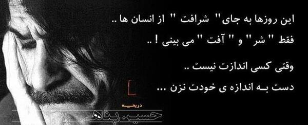 عکس امین صلاحی