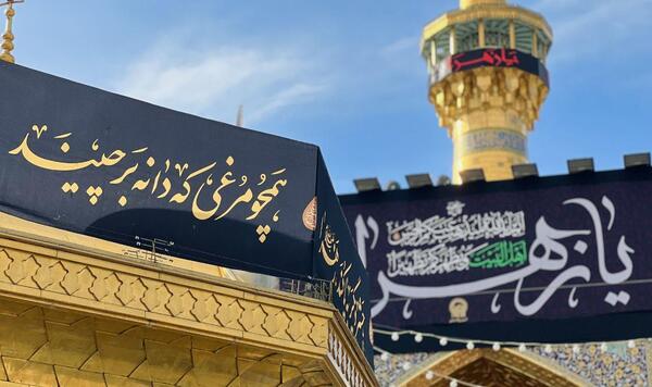عکس سیاه حضرت زهرا