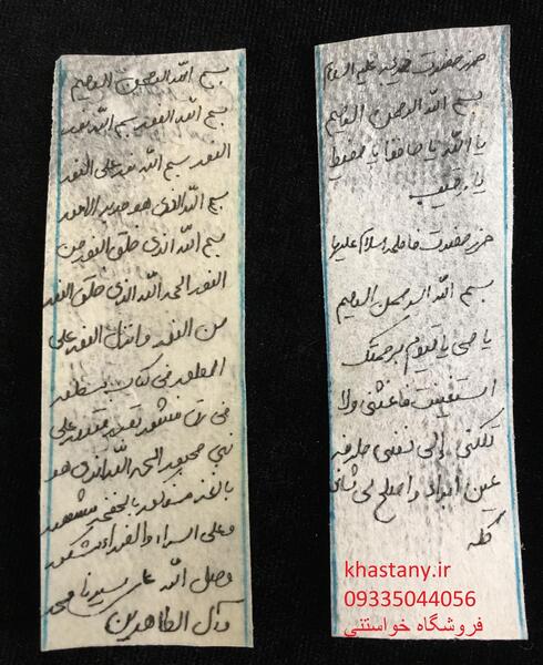 عکس سیاه حضرت زهرا