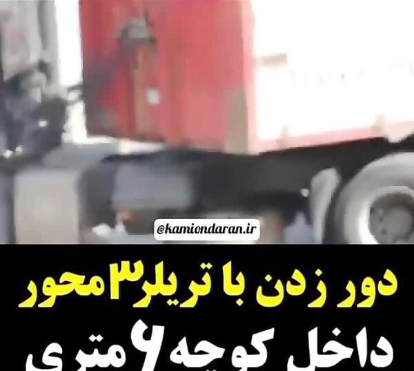 عکس چرخ ولوو