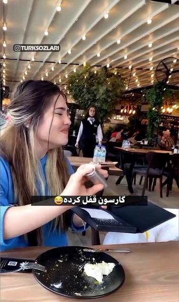 عکس دختر زیبای آذری