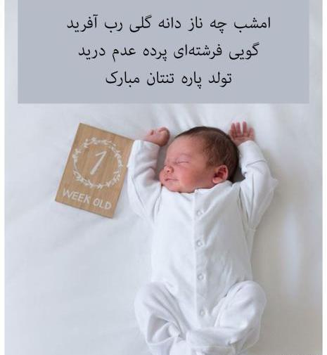عکس نوشته جمعه تون مبارک