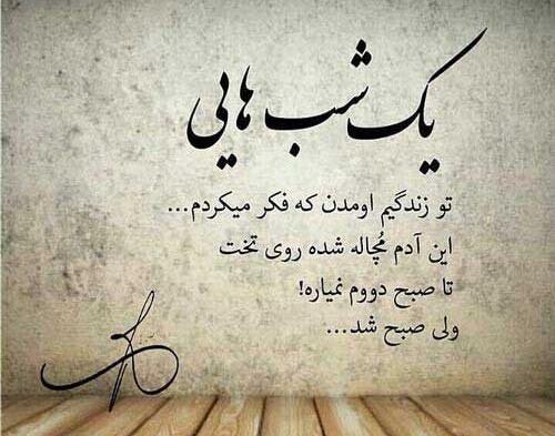 عکس نوشته جدایی ناراحتی