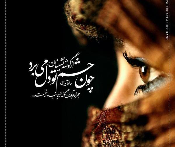 عکس نوشته جدایی ناراحتی