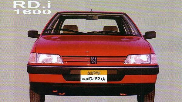 عکس ماشین پژو rdi