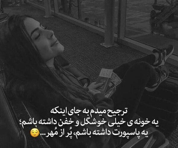 عکس دخترانه غمگین نیمرخ