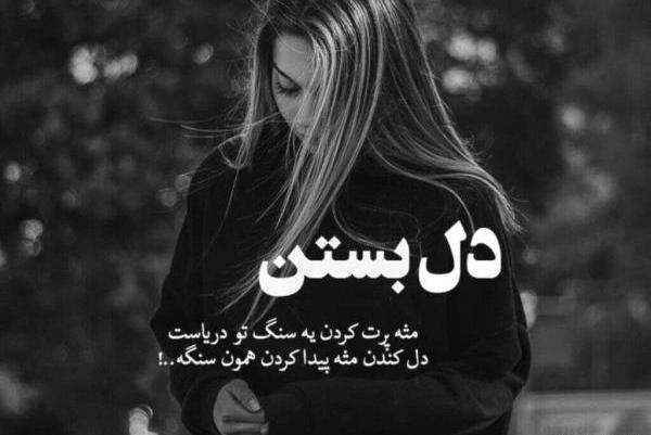 عکس دخترانه غمگین نیمرخ