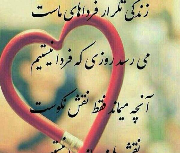 عکس نوشته کوتاه ناب