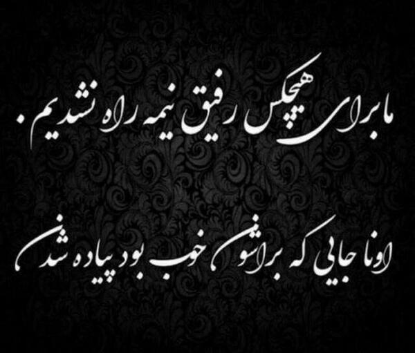 عکس نوشته کوتاه ناب