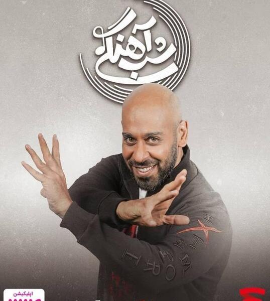 عکس ارشا اقدسی در شوشتر