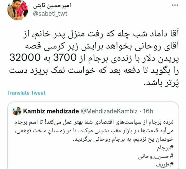 عکس دسته کلید روحانی