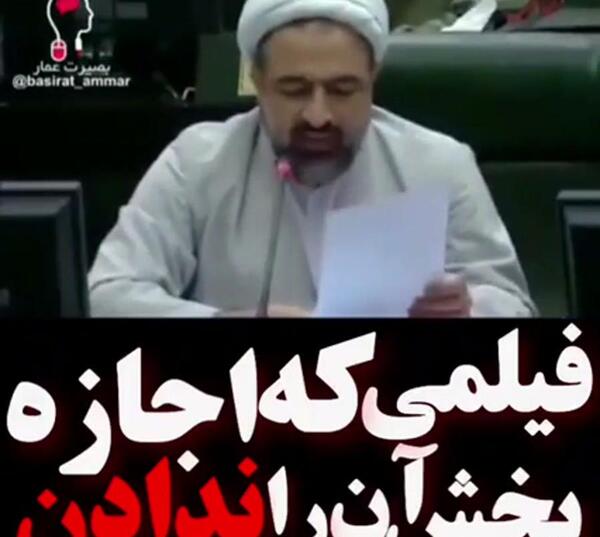 عکس دسته کلید روحانی