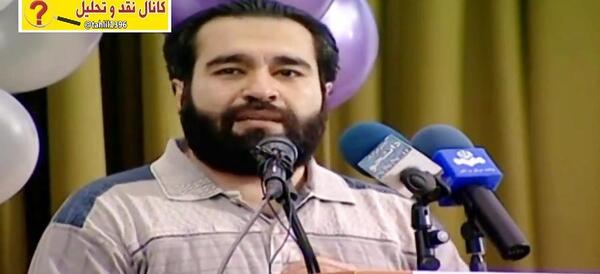 عکس دسته کلید روحانی