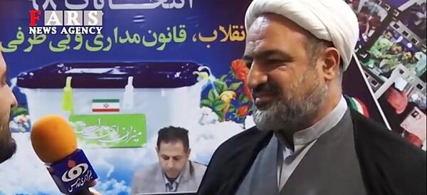 عکس دسته کلید روحانی