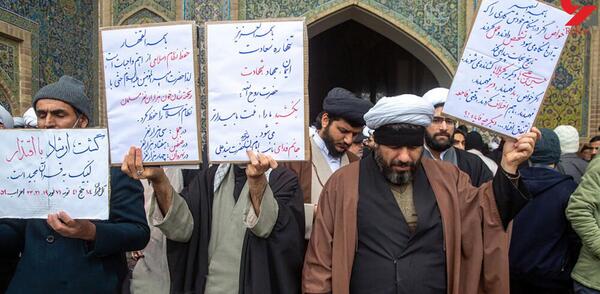 عکس دسته کلید روحانی