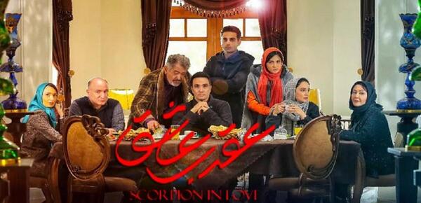 عکس جابر در سریال یاور