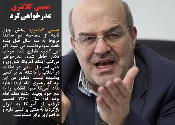 عکس مختار کلانتری