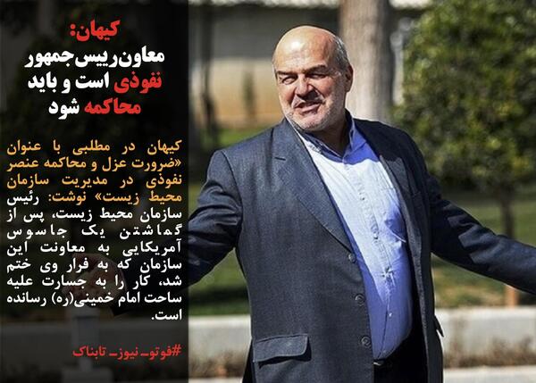 عکس مختار کلانتری