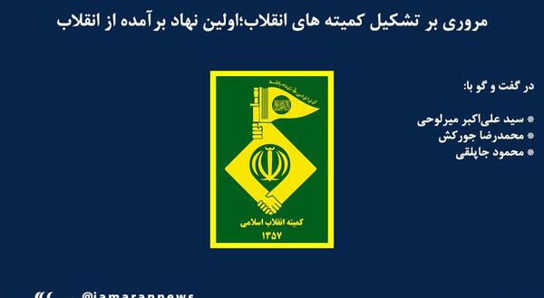 عکس مختار کلانتری