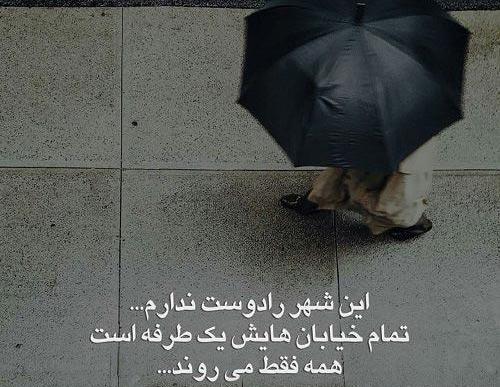 عکس نوشته یکطرفه قضاوت نکن