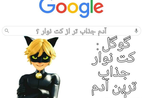 عکس لیدی باگ جدید فصل ۴