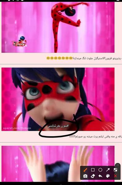 عکس لیدی باگ جدید فصل ۴
