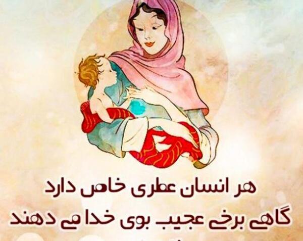 عکس قشنگ ترین دنیا