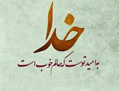 عکس نوشته های شکست عشقی جدید