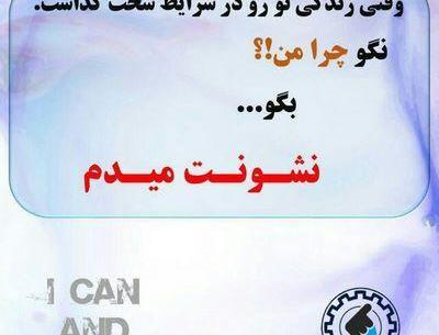 عکس نوشته های شکست عشقی جدید