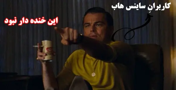 عکس نوشته خنده دار دانش اموزی