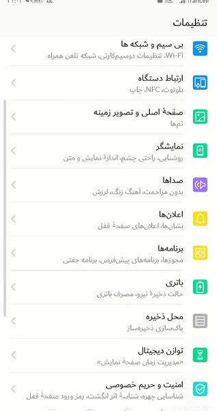عکس پروفایل پابجی مومیایی ایران
