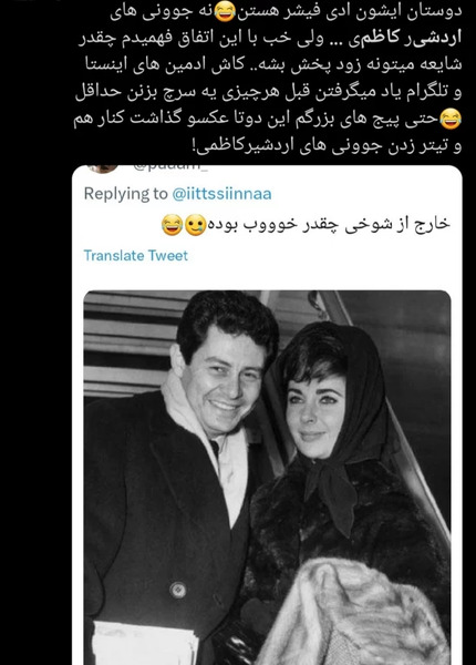 عکس جوانی اردشیر کاظمی