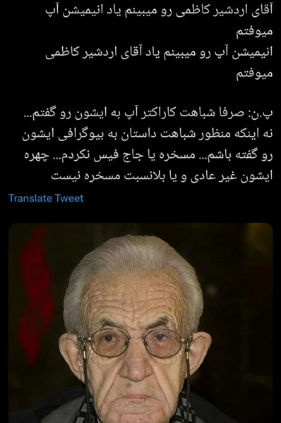 عکس جوانی اردشیر کاظمی