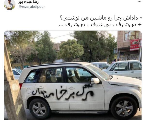 عکس داوود عبدی