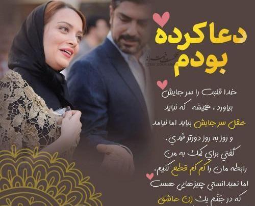 عکس نوشته دخترونه جدید پروفایل