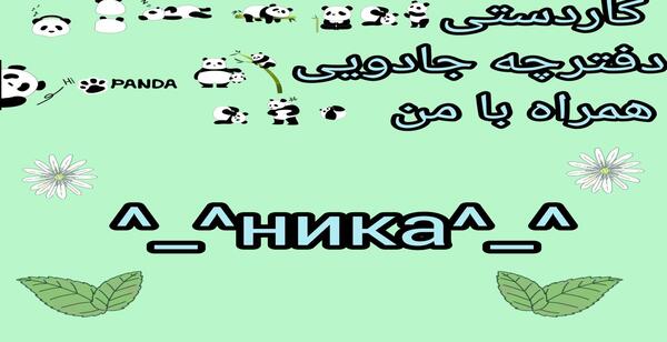 عکس باربی جادویی