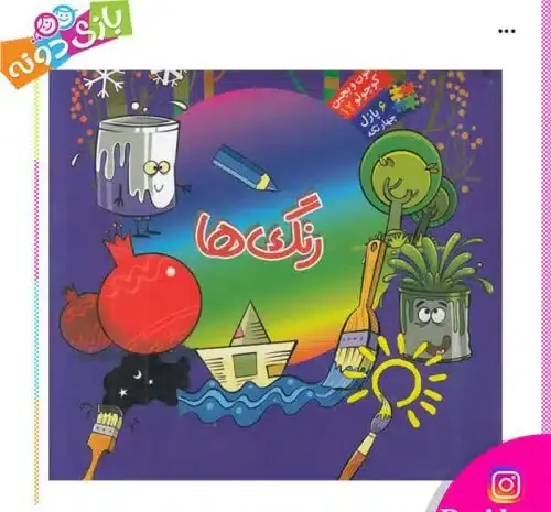 عکس باربی جادویی