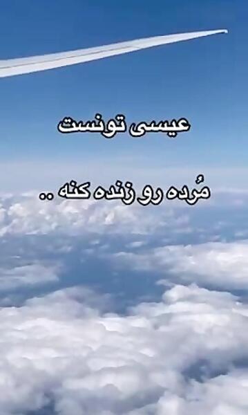 دانلود عکس نوشته ذات بد