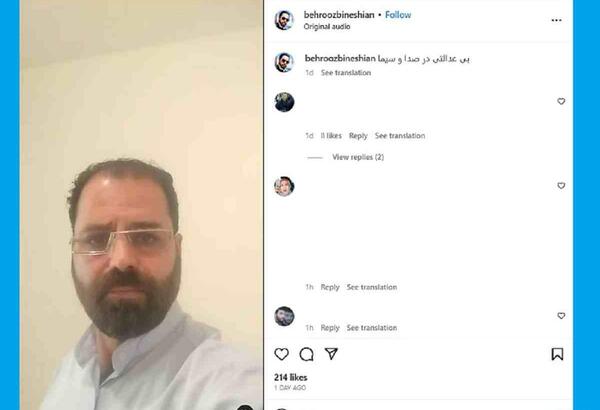 عکس حمیدرضا روحی و مادرش