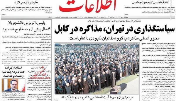 عکس نمایندگان طالبان