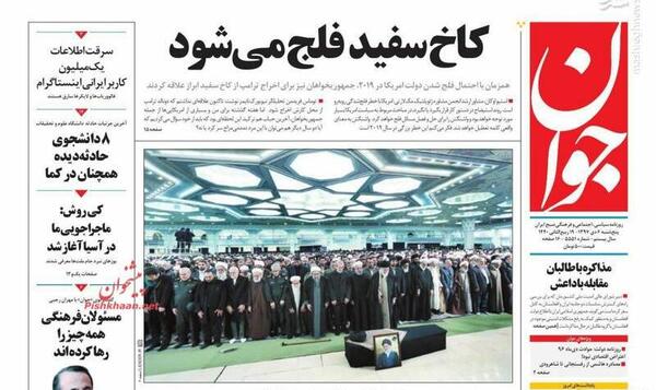 عکس نمایندگان طالبان