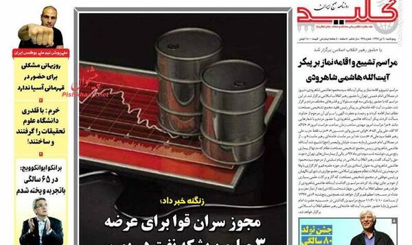 عکس نمایندگان طالبان