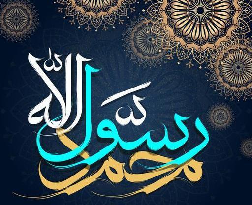 عکس نوشته محمد باقر برای پروفایل
